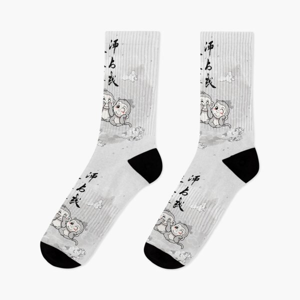 Item preview, Three Wise Monkeys Mizaru Kikazaru Iwazaru Sanzaru designed and sold by Margival.