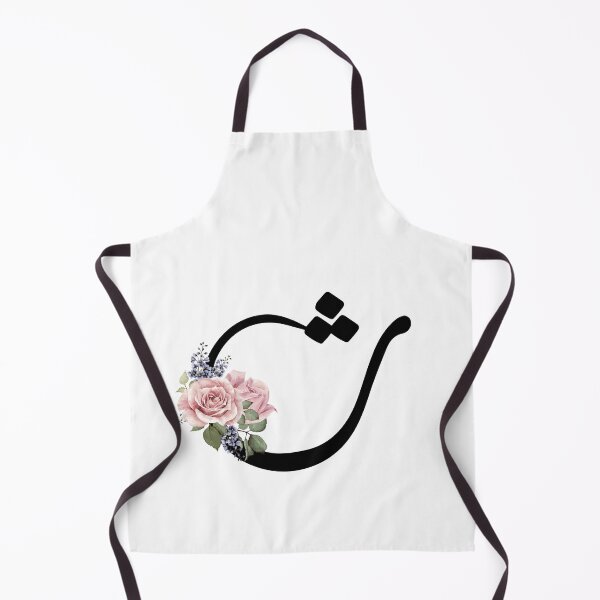 Item preview, Copy of Arabic Alphabet Letter th- thaa - ث -  designed and sold by helenostore.