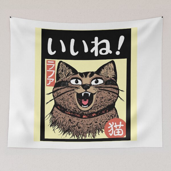 Item preview, Cute Cat (brown) designed and sold by Rafael Rangel.