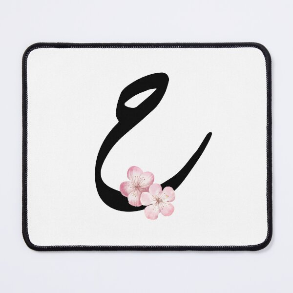 Item preview, Arabic Alphabet Letter Hh- haa- ح-  designed and sold by helenostore.