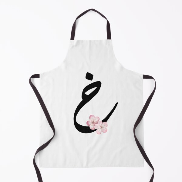 Item preview, Arabic Alphabet Letter kh- khaa- خ-  designed and sold by helenostore.