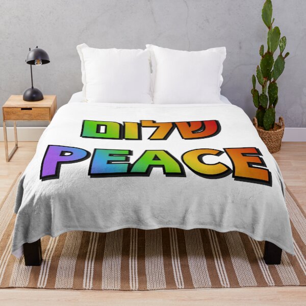 Item preview, arcoiris hebreo designed and sold by Inspirationmotivation.