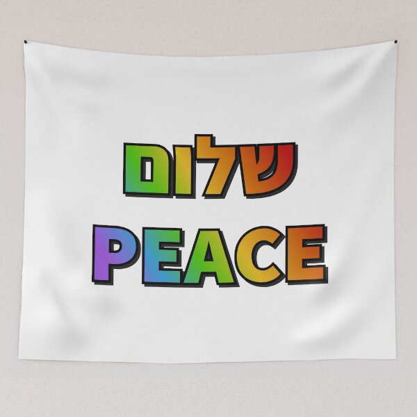 Item preview, arcoiris hebreo designed and sold by Inspirationmotivation.