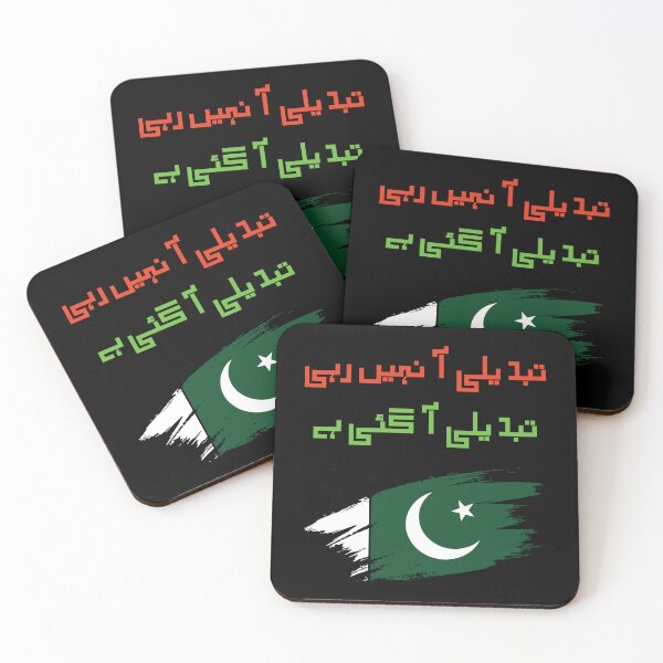 Item preview, Tabdeeli aa nahi rahi tabdeeli aa gai hai Pakistan product designed and sold by farhanhafeez.