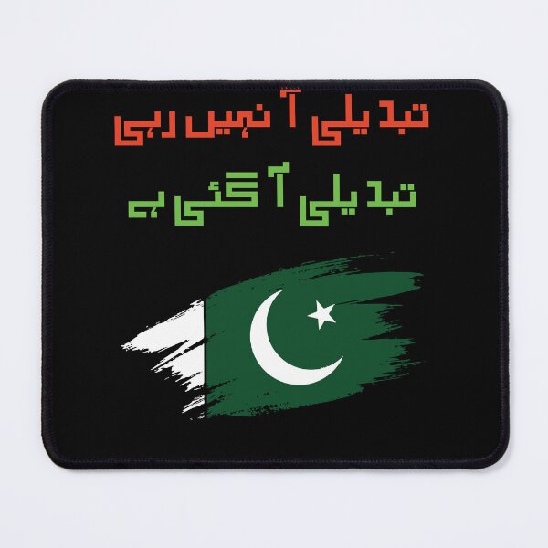 Item preview, Tabdeeli aa nahi rahi tabdeeli aa gai hai Pakistan product designed and sold by farhanhafeez.