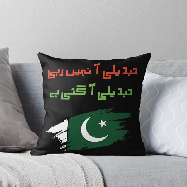 Item preview, Tabdeeli aa nahi rahi tabdeeli aa gai hai Pakistan product designed and sold by farhanhafeez.