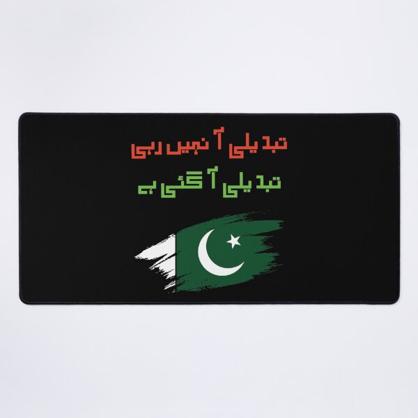 Item preview, Tabdeeli aa nahi rahi tabdeeli aa gai hai Pakistan product designed and sold by farhanhafeez.