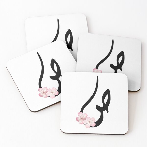 Item preview, Arabic Alphabet Letter sa- saad- ص-  designed and sold by helenostore.