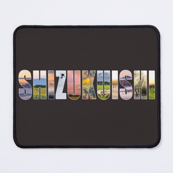 Item preview, Shizukuishi, Iwate four season photography logo designed and sold by Pete Leong.
