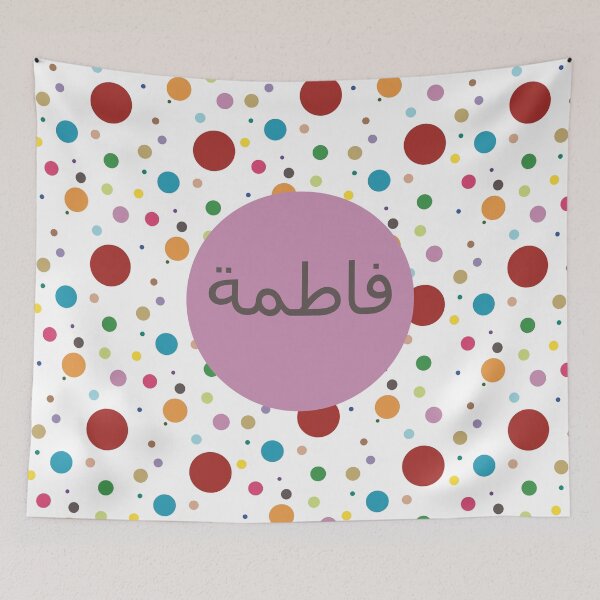 Item preview, Fatima Makes Life Colourful designed and sold by HalunaHappy.