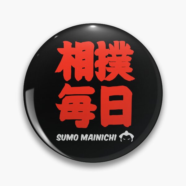 Item preview, Sumo Mainichi - Black tshirt with new logo designed and sold by Sumo Mainichi.