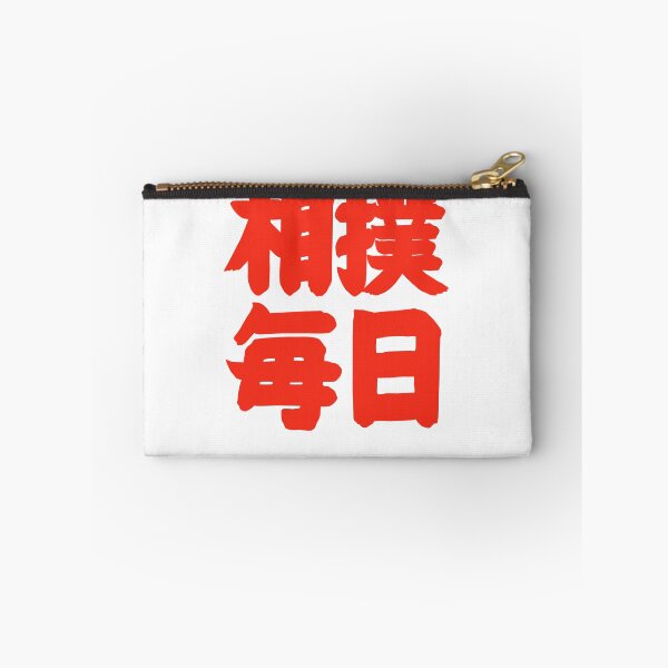 Item preview, Sumo Mainichi - Black tshirt with new logo designed and sold by Sumo Mainichi.