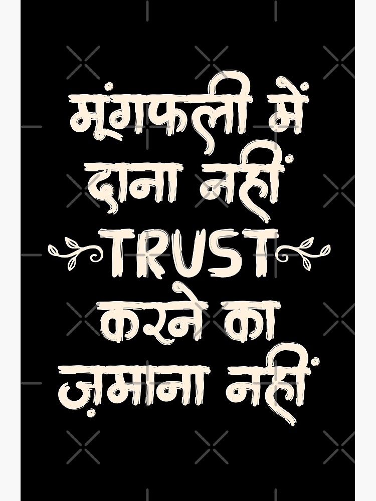 Motivational Quotes Love Status Funny In Hindi Funny Motivational