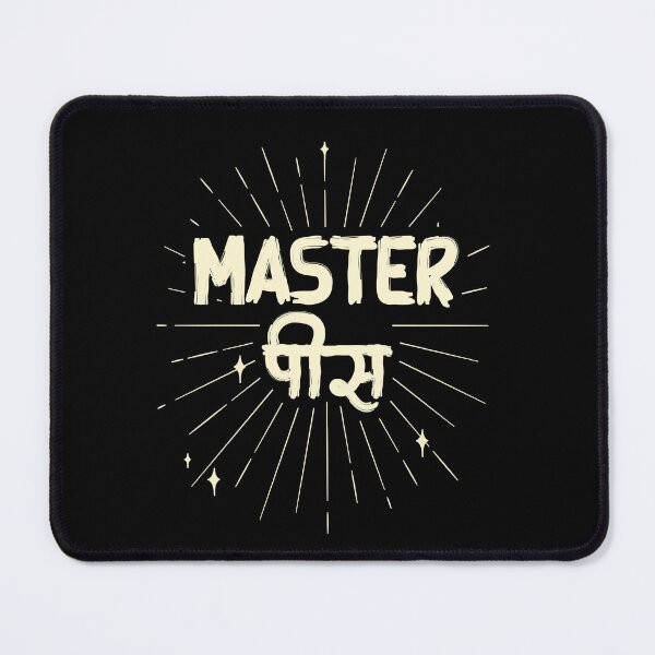 Item preview, Master Piece - Hindi - Funny Indian Quote designed and sold by The Uphaar Store.
