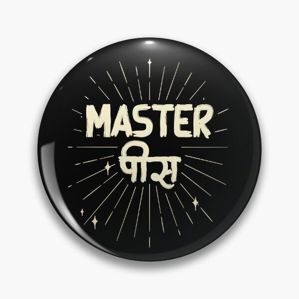 Item preview, Master Piece - Hindi - Funny Indian Quote designed and sold by The Uphaar Store.