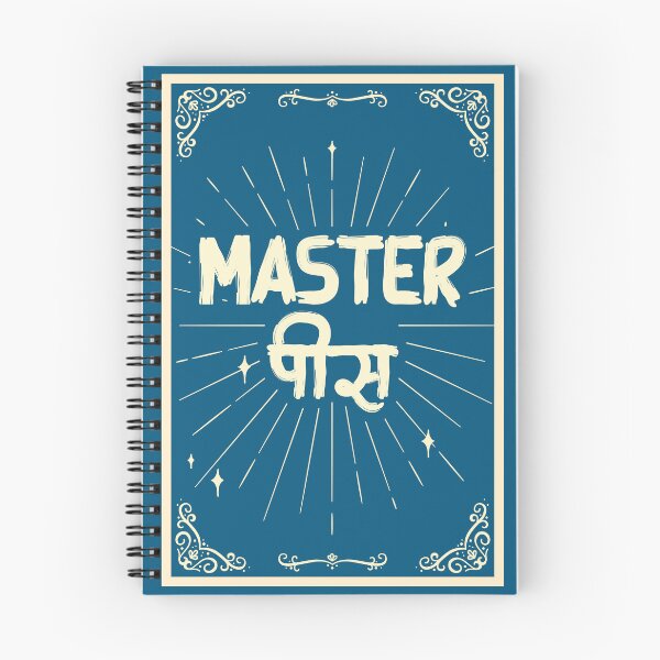 Item preview, Master Piece - Hindi - Funny Indian Quote  designed and sold by The Uphaar Store.
