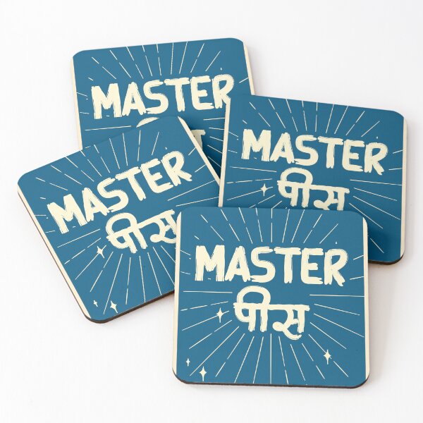 Item preview, Master Piece - Hindi - Funny Indian Quote  designed and sold by The Uphaar Store.