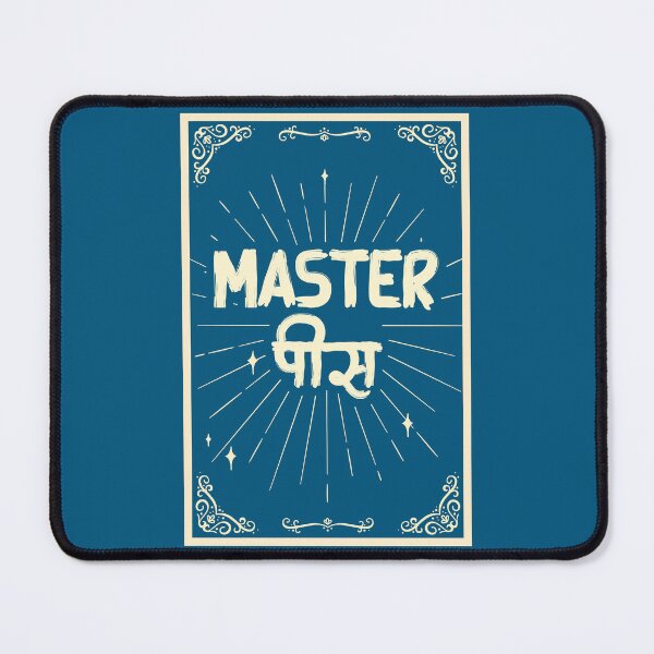 Item preview, Master Piece - Hindi - Funny Indian Quote designed and sold by The Uphaar Store.