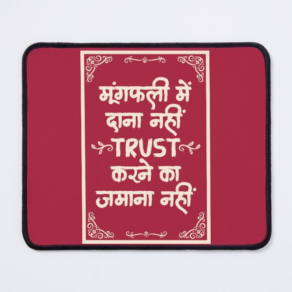 Item preview, Munfali Me Dana Nahi Trust Karne Ka Zamana Nahi - Funny Indian Quote designed and sold by The Uphaar Store.