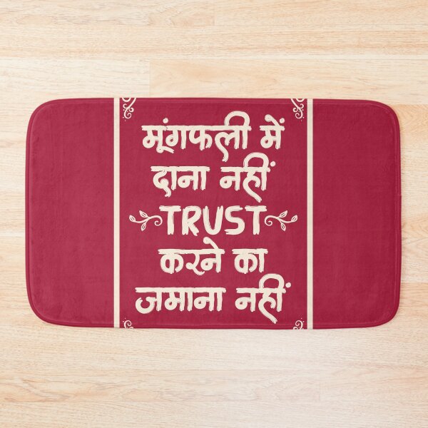 Item preview, Munfali Me Dana Nahi Trust Karne Ka Zamana Nahi - Funny Indian Quote designed and sold by The Uphaar Store.