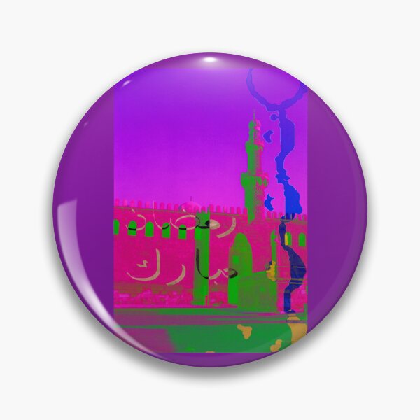 Item preview, Ramadan Mubarak designed and sold by hajarsdeco.