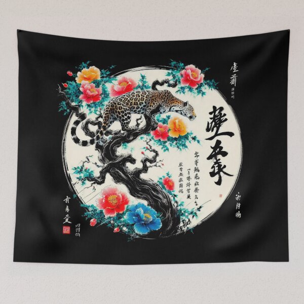 Item preview, Japanese Calligraphy Jaguar and flowers Tranquil Sumi-e designed and sold by NEUMANN ArtWear Boutique.