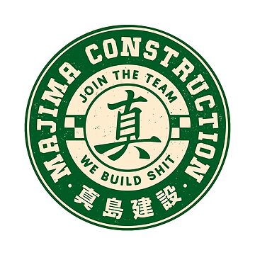 Artwork thumbnail, Majima Construction Emblem by Lagelantee