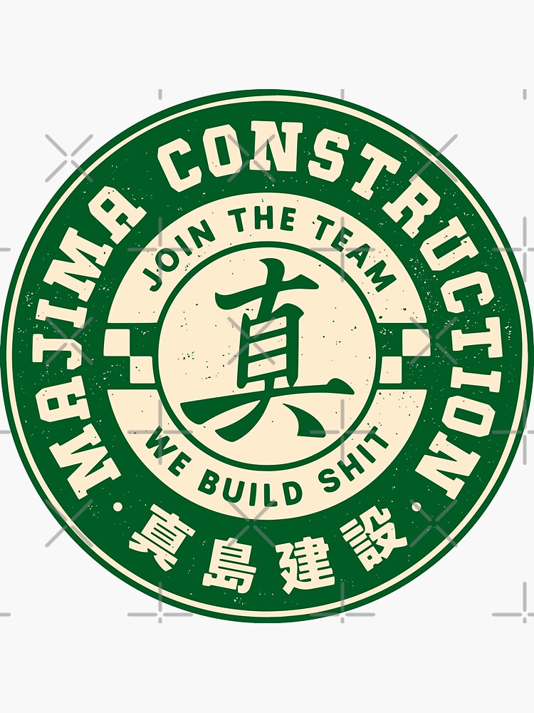 Thumbnail 3 of 3, Sticker, Majima Construction Emblem designed and sold by Lagelantee.