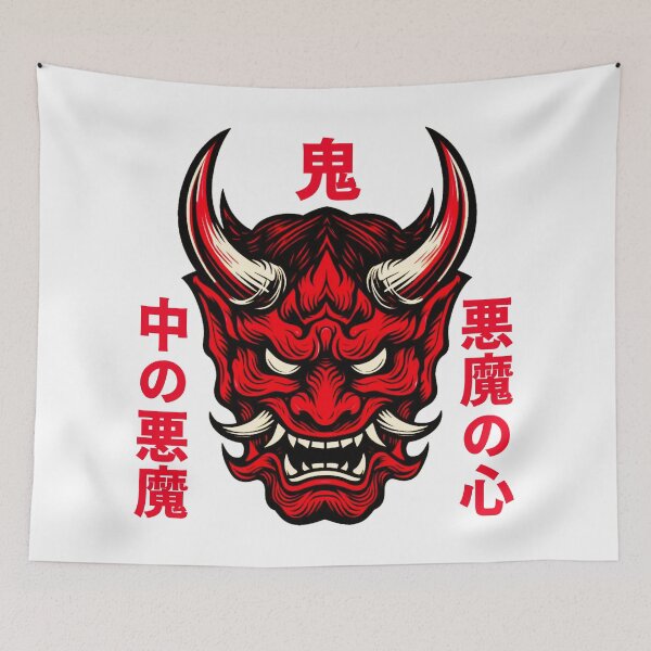 Item preview, Oni Demon Heart - Serie Oni designed and sold by CloudStyle.