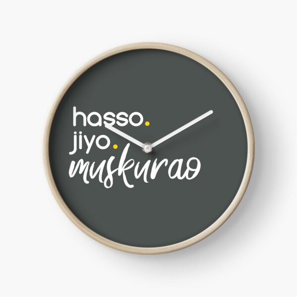 Kal Ho Na Ho Clock