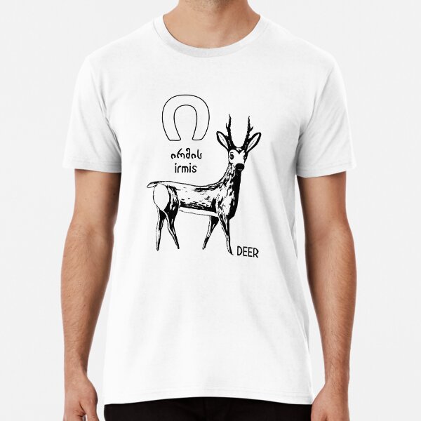 Pirosmani Deer Premium T-Shirt