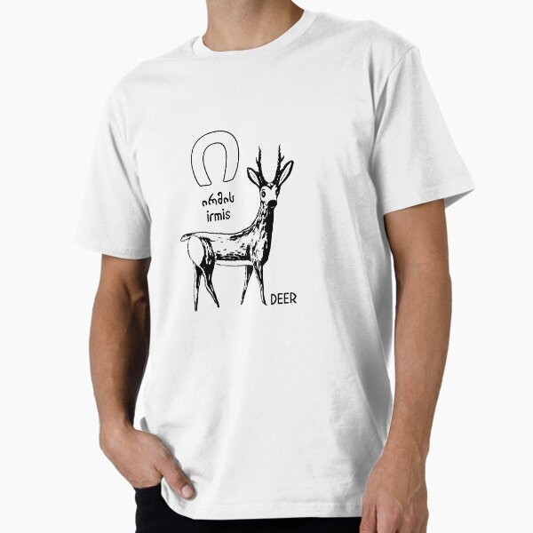 Item preview, Pirosmani Deer designed and sold by DostoyevskyNSon.