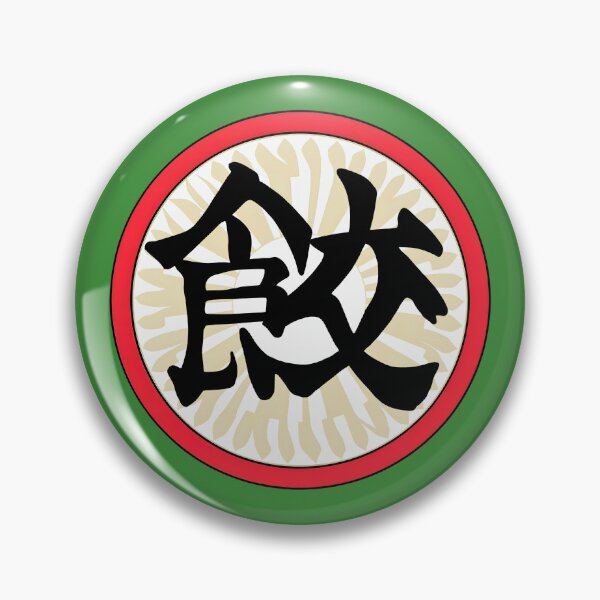 Item preview, Chaozu Kanji Japan designed and sold by kateds14.