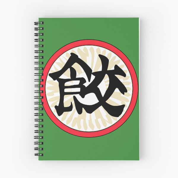 Item preview, Chaozu Kanji Japan designed and sold by kateds14.