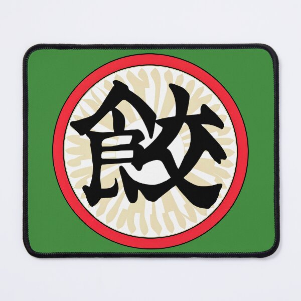 Item preview, Chaozu Kanji Japan designed and sold by kateds14.