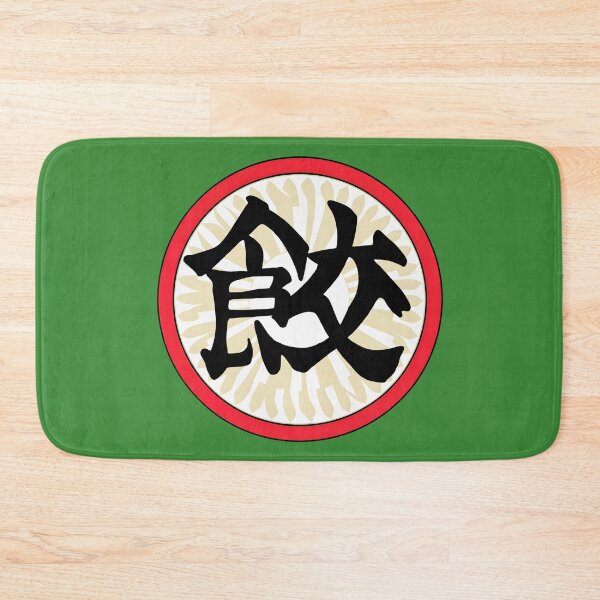 Item preview, Chaozu Kanji Japan designed and sold by kateds14.