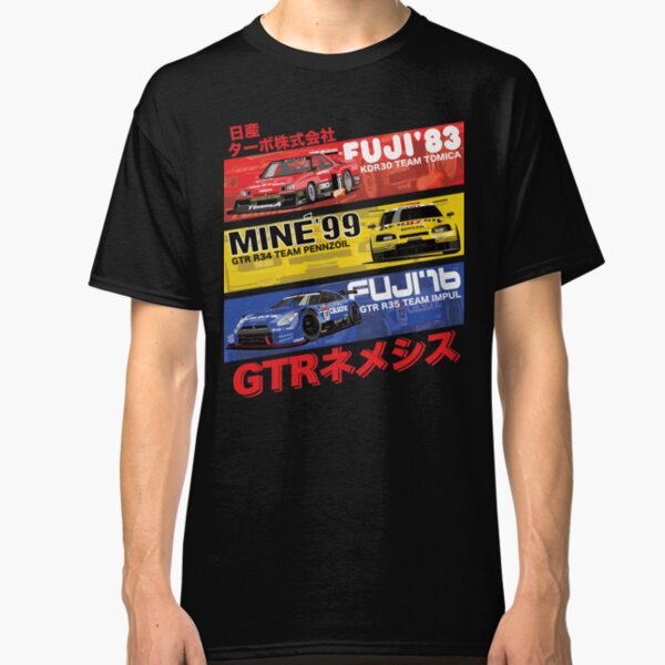 t shirt gtr