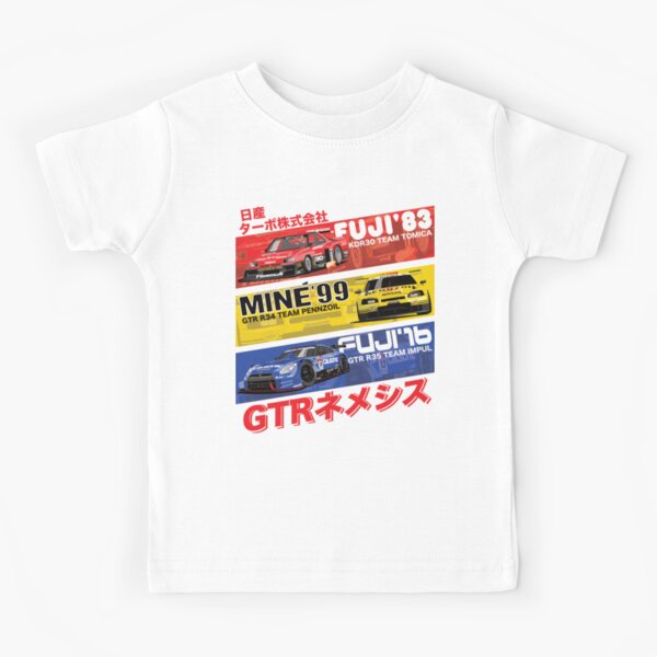 Item preview, Nissan GTR History designed and sold by 8800ag.