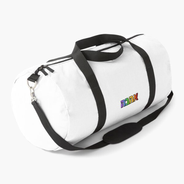Item preview, Hebrew rainbow designed and sold by Inspirationmotivation.