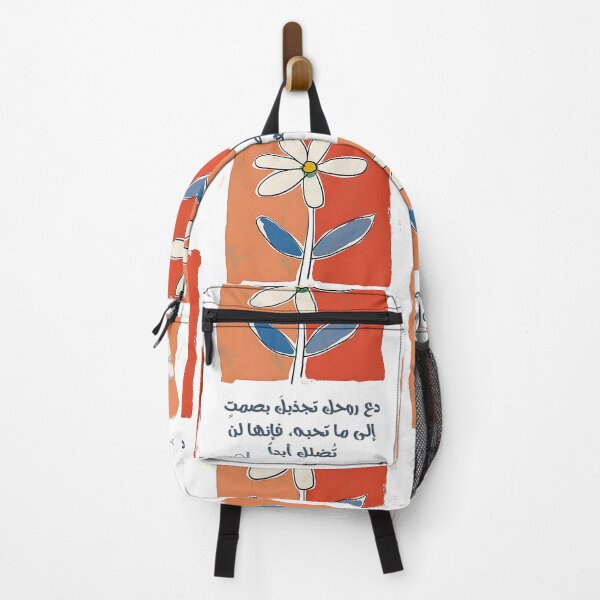 Item preview, Rumi's Wisdom: Let Your Soul Guide You Silently- الرومي دع روحك تجذبك بصمت إلى ما تحبه، فإنها لن تضلك أبدا designed and sold by FUNqoosh.