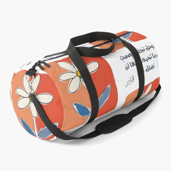 Item preview, Rumi's Wisdom: Let Your Soul Guide You Silently- الرومي دع روحك تجذبك بصمت إلى ما تحبه، فإنها لن تضلك أبدا designed and sold by FUNqoosh.