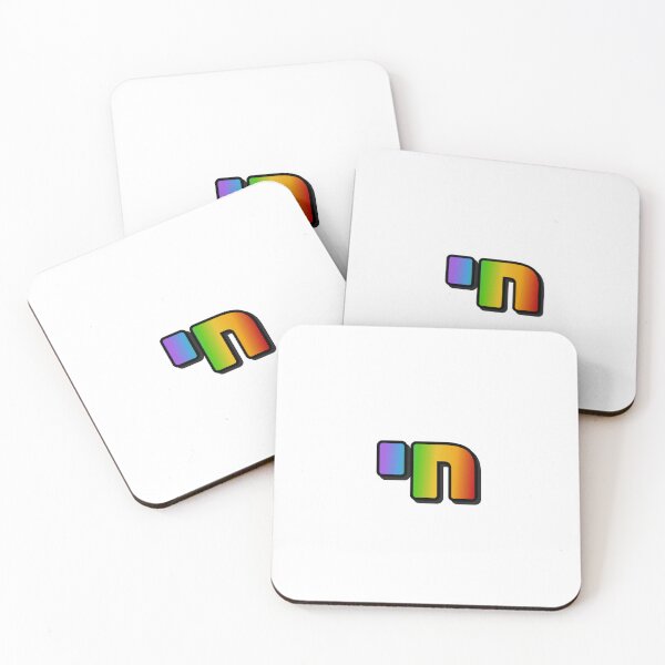 Item preview, Hebrew rainbow designed and sold by Inspirationmotivation.