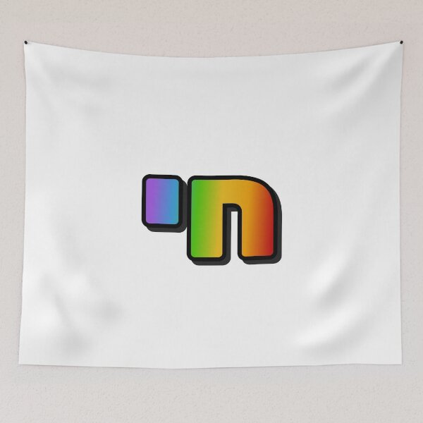 Item preview, Hebrew rainbow designed and sold by Inspirationmotivation.
