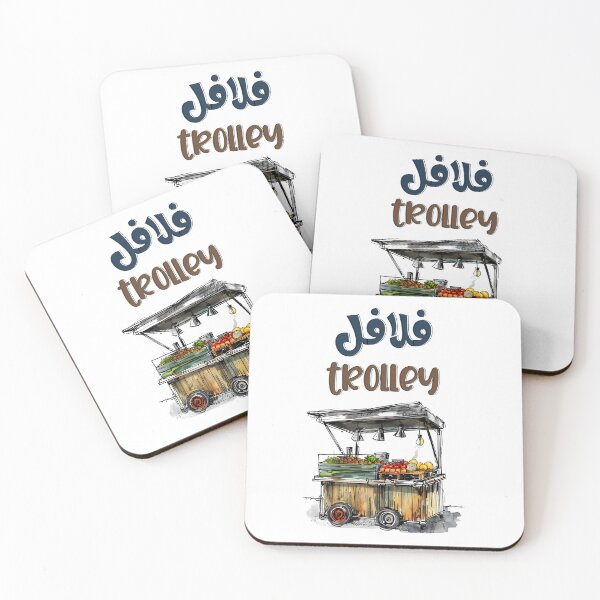 Item preview, Falafel Street Trolley: Where Crispy Delights and Arabic Traditions Meet- عرباية الفلافل والحمص والفول designed and sold by FUNqoosh.