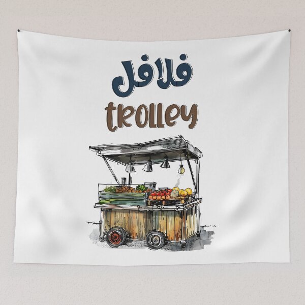 Item preview, Falafel Street Trolley: Where Crispy Delights and Arabic Traditions Meet- عرباية الفلافل والحمص والفول designed and sold by FUNqoosh.
