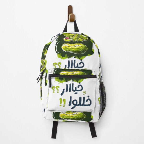 Item preview, مخلل خياااار خللوا Funny Pickles Shenanigans - Pickle-Packed Adventures That Are Sure to Tickle Your Funny Bone designed and sold by FUNqoosh.