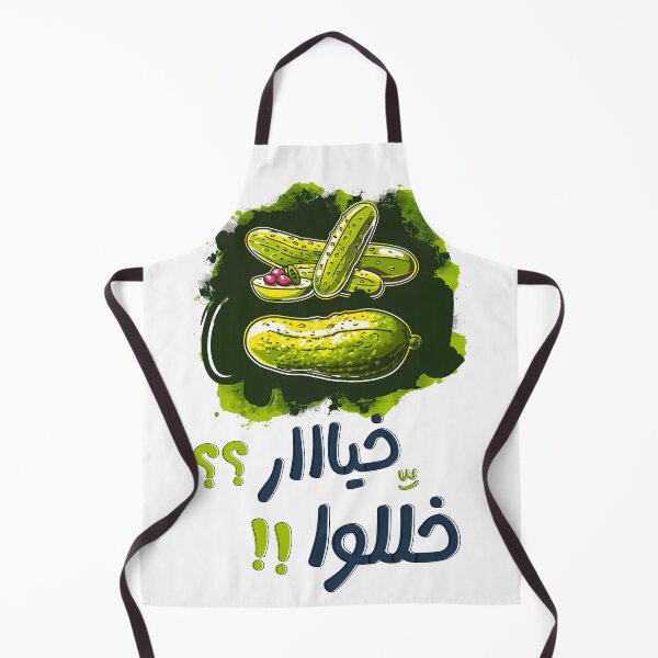 Item preview, مخلل خياااار خللوا Funny Pickles Shenanigans - Pickle-Packed Adventures That Are Sure to Tickle Your Funny Bone designed and sold by FUNqoosh.