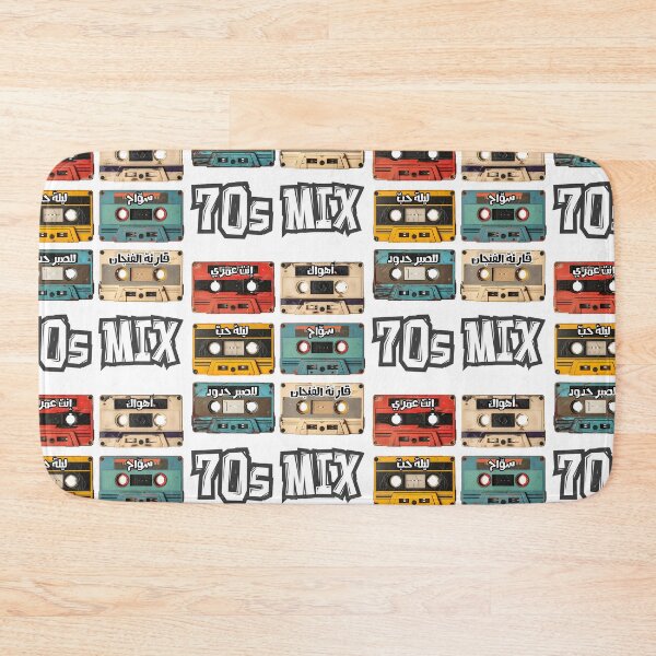 Item preview, 70s Cassette Tape Mix Fairuz Abdul Halim Umm Kulthum- اغاني كاسيت عربي عبد الحليم فيروز ام كلثوم اهواك انت عمري سواح ليلة حب للصبر حدود قارئة الفنجان  designed and sold by FUNqoosh.