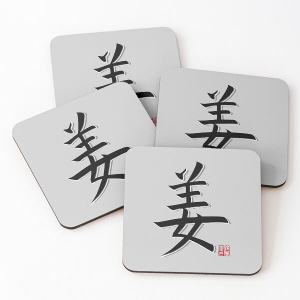 Item preview, Jiang Surname designed and sold by arvianadesign.