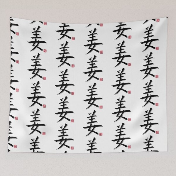 Item preview, Jiang Surname designed and sold by arvianadesign.